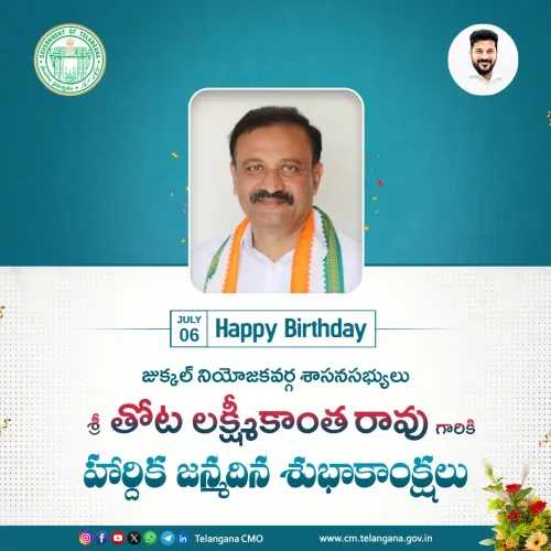 CM Revanth Reddy Greets Jukkal MLA on Birthday