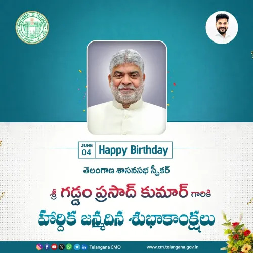 CM Revanth Reddy Greets Speaker Gaddam Prasad Kumar on Birthday