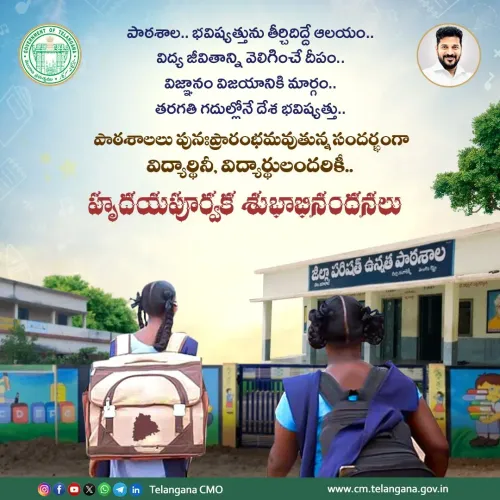 CM Revanth Reddy Greets Students as Telangana Schools Reopen