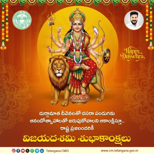 CM Revanth Reddy greets Telangana on Vijayadashami