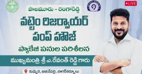 CM Revanth Reddy Inspects PRLIS Works 7–9 and Vattem Reservoir