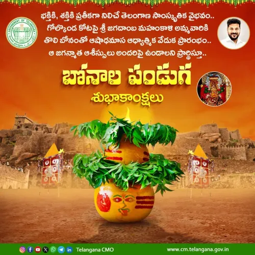 CM Revanth Reddy Offers Bonalu Wishes at Golconda Fort