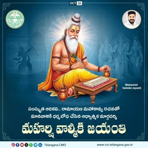 CM Revanth Reddy Pays Tribute on Valmiki Jayanti