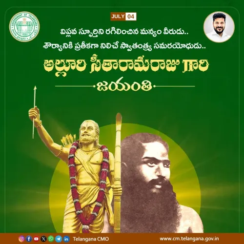 CM Revanth Reddy Pays Tribute to Alluri Sitarama Raju