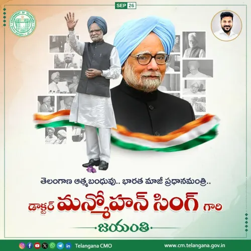 CM Revanth Reddy Pays Tribute to Dr. Manmohan Singh on Birth Anniversary