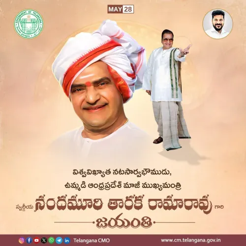 CM Revanth Reddy pays tribute to NTR on birth anniversary