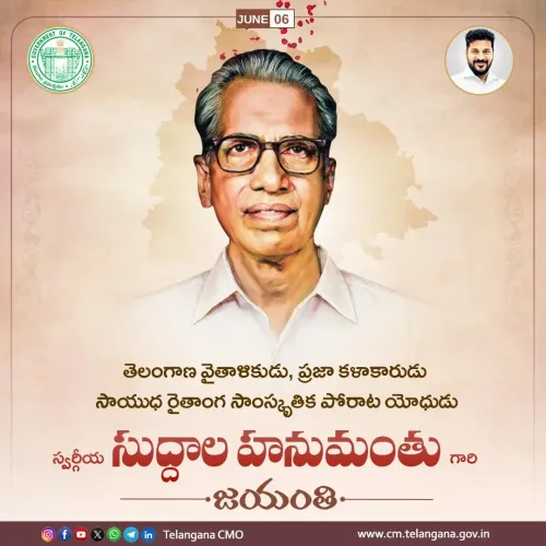 CM Revanth Reddy Pays Tribute to Suddala Hanmanthu