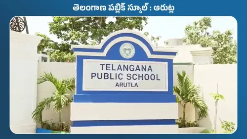 CM Revanth Reddy to Launch Telangana Public School in Arutla
