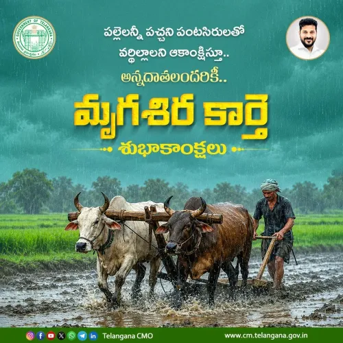 CM Revanth Reddy Urges Telangana Farmers to Diversify Kharif Crops