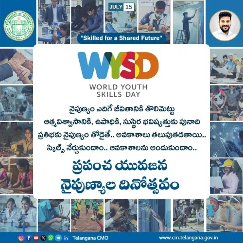 CM Revanth Reddy Urges Youth to Build AI-Era Skills
