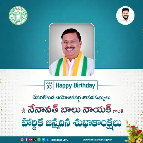 CM Revanth Reddy Wishes Devarakonda MLA Balu Nayak on Birthday
