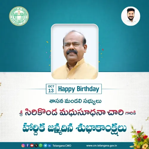 CM Revanth Reddy Wishes MLC Sirikonda Madhusudhanachari on Birthday