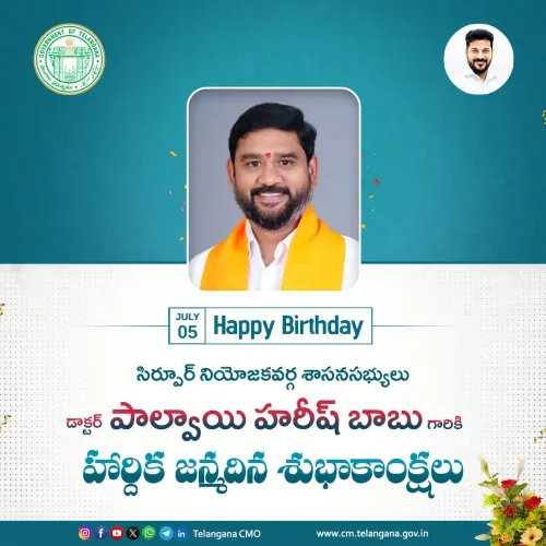 CM Revanth Reddy Wishes Sirpur MLA Harish Babu on Birthday