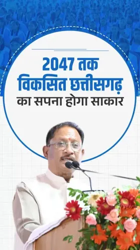 CM Sai: 13 Tribal Youth Hostel Students Clear UPSC Prelims
