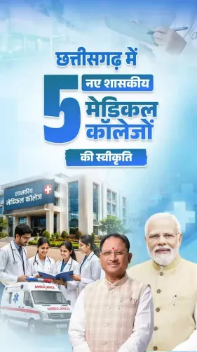 CM Sai announces 5 new govt medical colleges for Chhattisgarh