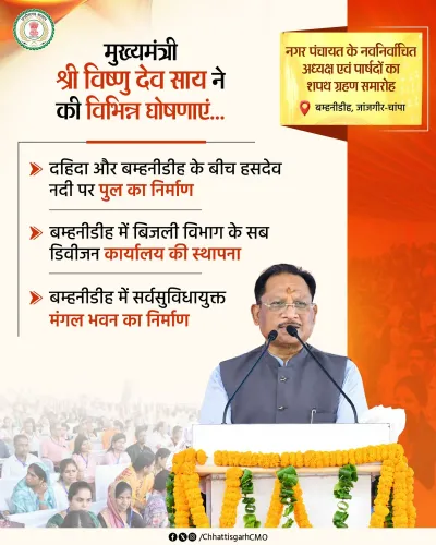 CM Sai Announces Three Development Projects for Bamhnidih