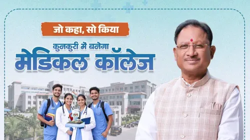 CM Sai Approves 50-Seat Govt Medical College for Kunkuri