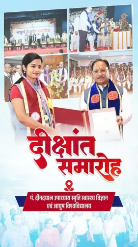 CM Sai Attends 4th Convocation of PDU Health Sciences University