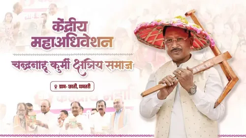CM Sai Attends Chandranahu Kurmi Kshatriya Samaj Convention in Dhamtari