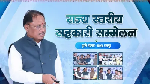 CM Sai attends state cooperative conference in Raipur