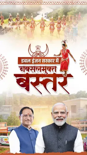 CM Sai: Bastar Rising from Naxal Shadow to New Dawn