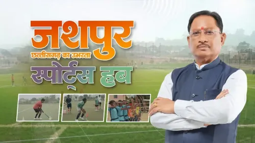 CM Sai Bets on Jashpur as Chhattisgarh's Next Sports Hub
