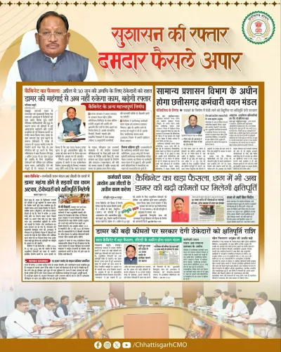 CM Sai Cabinet Approves Key Admin and Road Decisions