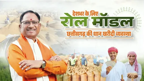 CM Sai calls Chhattisgarh paddy procurement a national model
