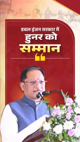 CM Sai Champions PM Vishwakarma Yojana for Artisans