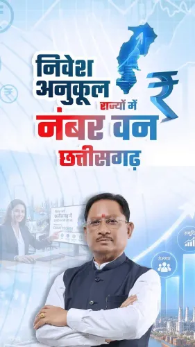 CM Sai: Chhattisgarh tops CRISIL-NITI Aayog index 2026