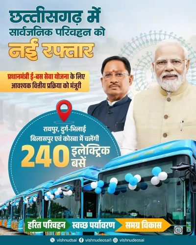 CM Sai Clears Direct Debit Mandate for 240 E-Buses in Chhattisgarh
