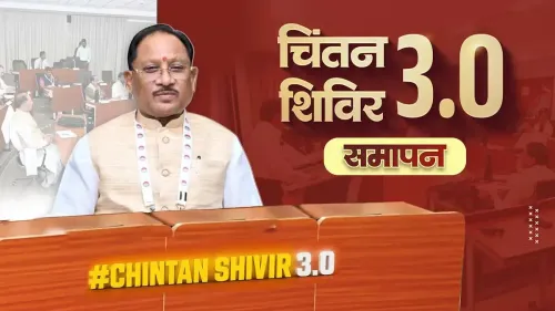 CM Sai Concludes Chintan Shivir 3.0 at IIM Raipur