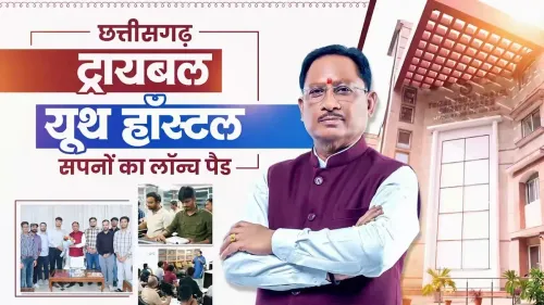CM Sai Congratulates 13 Tribal Hostel Students on UPSC Prelims