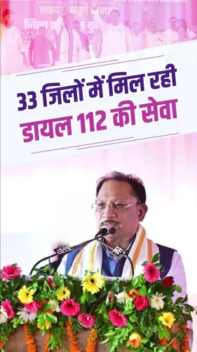 CM Sai: Dial 112 now live across all 33 Chhattisgarh districts