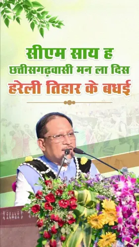 CM Sai extends Hareli Tihar greetings to Chhattisgarh