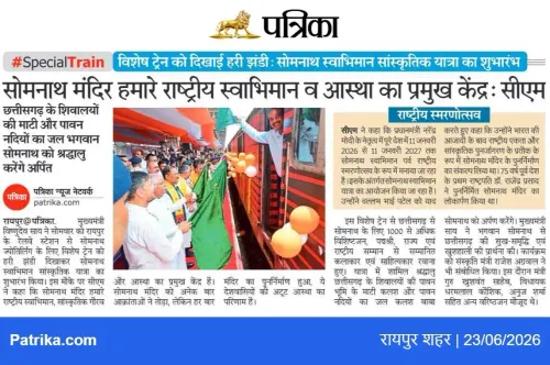 CM Sai Flags Off Special Train for 1,000 Chhattisgarh Pilgrims to Somnath