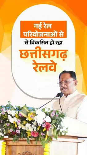 CM Sai Flags Rail Nod for Key Chhattisgarh Corridors