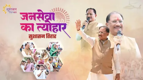 CM Sai Frames Sushasan Tihar as Dialogue, Not Campaign