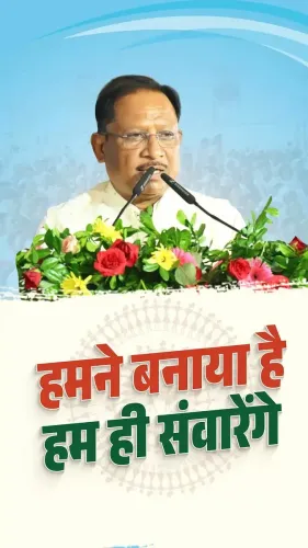 CM Sai Grants Nagar Panchayat Status to Shivnandanpur
