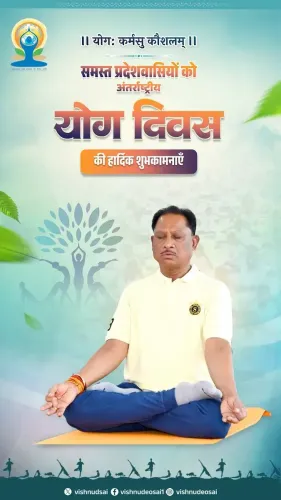 CM Sai Greets Chhattisgarh on International Yoga Day