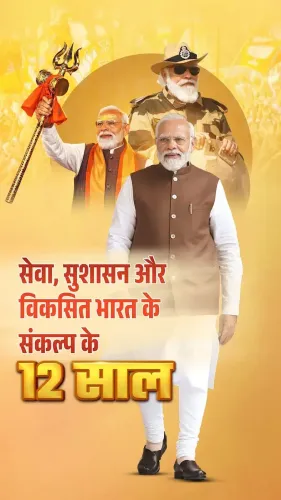 CM Sai Hails 12 Years of Modi-Led Governance