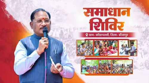 CM Sai Hails Bastar Governance Camp at Kondapalli in Bijapur
