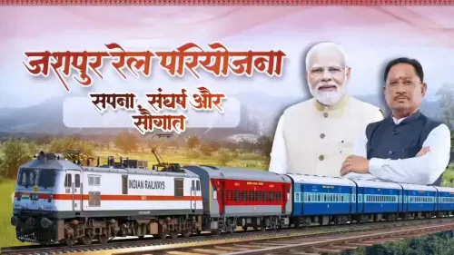 CM Sai Hails Rail Line Approval for Jashpur District