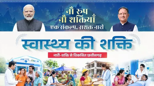 CM Sai Highlights Ayushman Bharat's Role in Women's Health