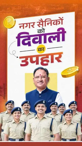 CM Sai hikes Nagar Sainik monthly honorarium by ₹11,370
