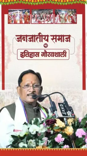 CM Sai Honours Tribal Legacy at Karma Tihar 2026