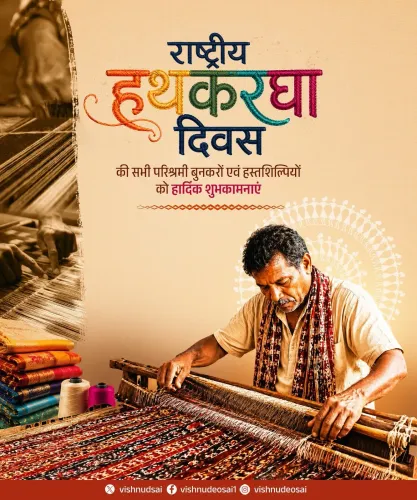 CM Sai honours weavers on National Handloom Day