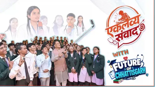 CM Sai Hosts Eklavya Samvad for NEET-2026 Achievers