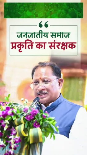 CM Sai Invokes Tribal Reverence for Trees on World Environment Day