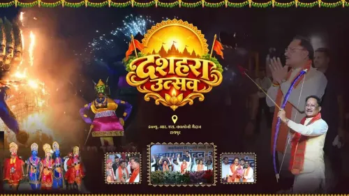 CM Sai joins Dussehra celebrations at WRS Colony, Raipur
